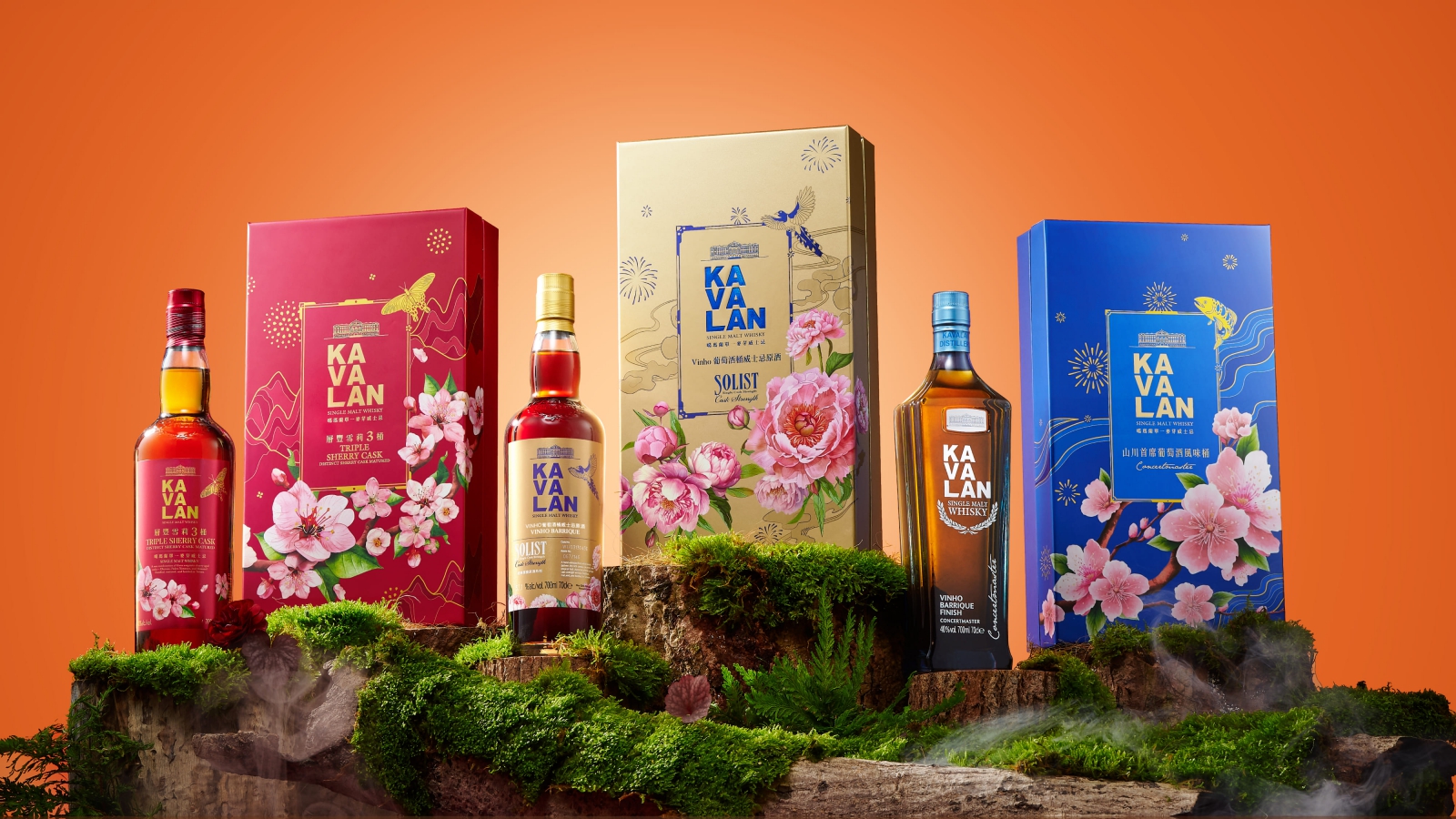 Kavalan Whisky 2025 Gift Sets: A Flourishing Tribute to Taiwan