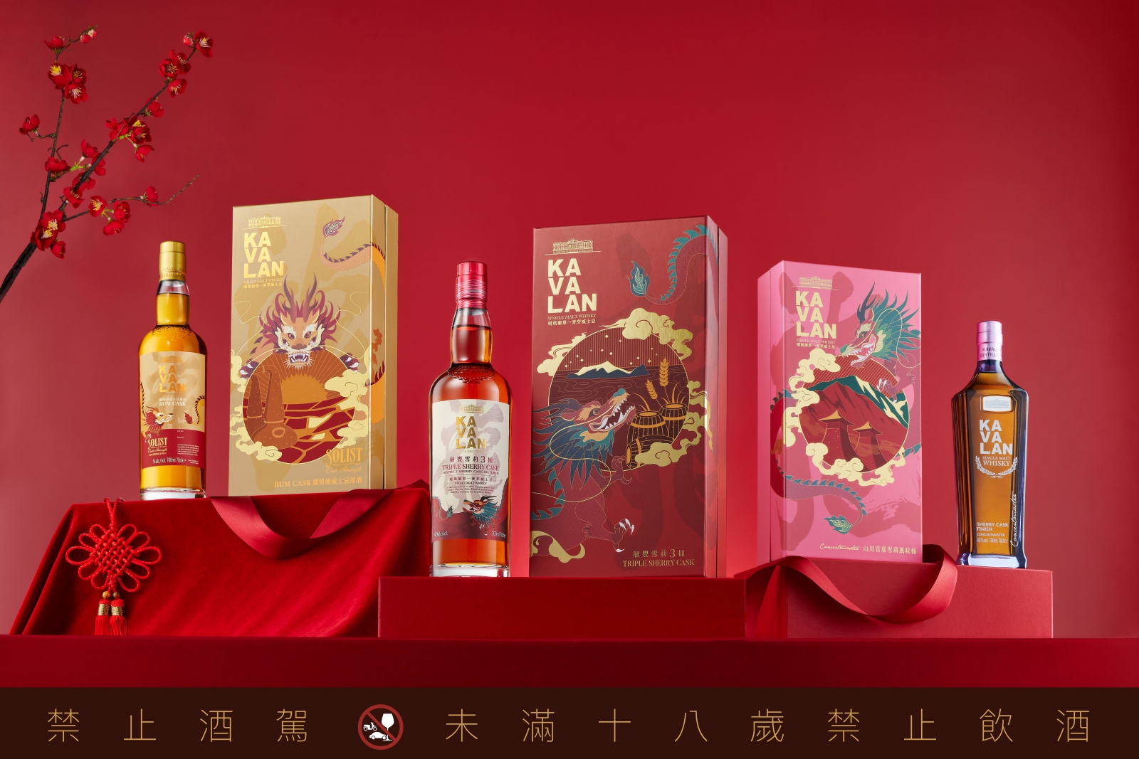 Attain power and elegance with Kavalan 