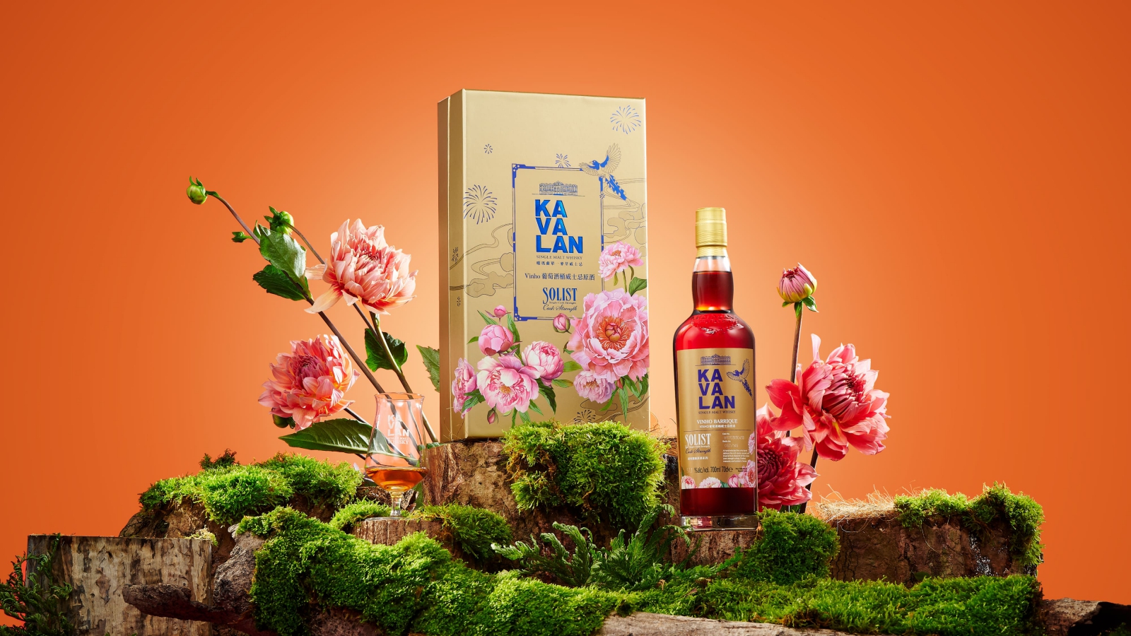 Kavalan Whisky 2025 Gift Sets: A Flourishing Tribute to Taiwan
