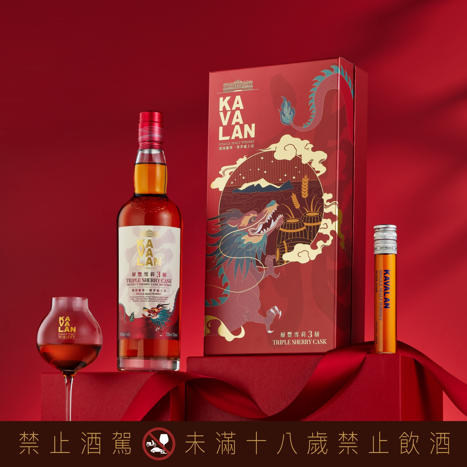 Attain power and elegance with Kavalan 