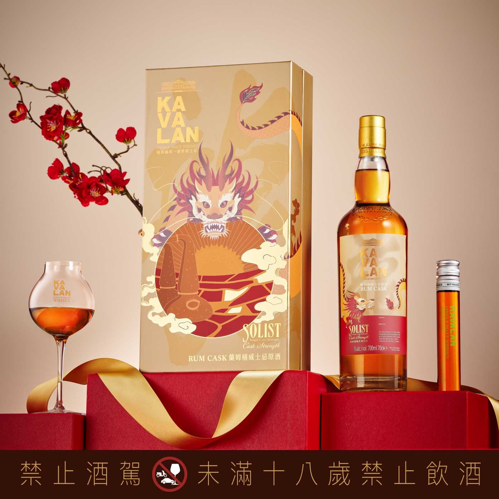 Attain power and elegance with Kavalan 