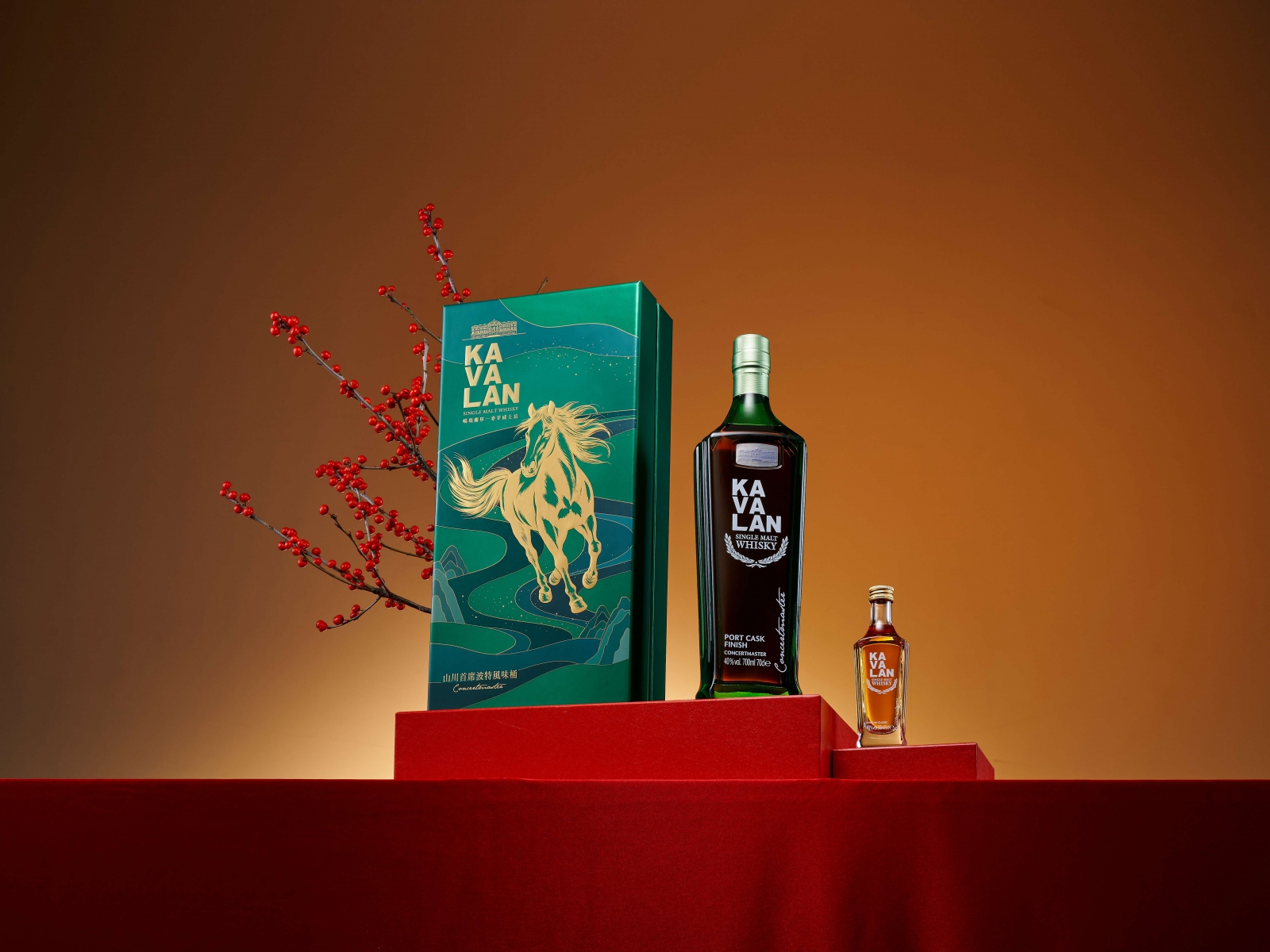 Kavalan Launches 2026 Year of the Horse Limited 