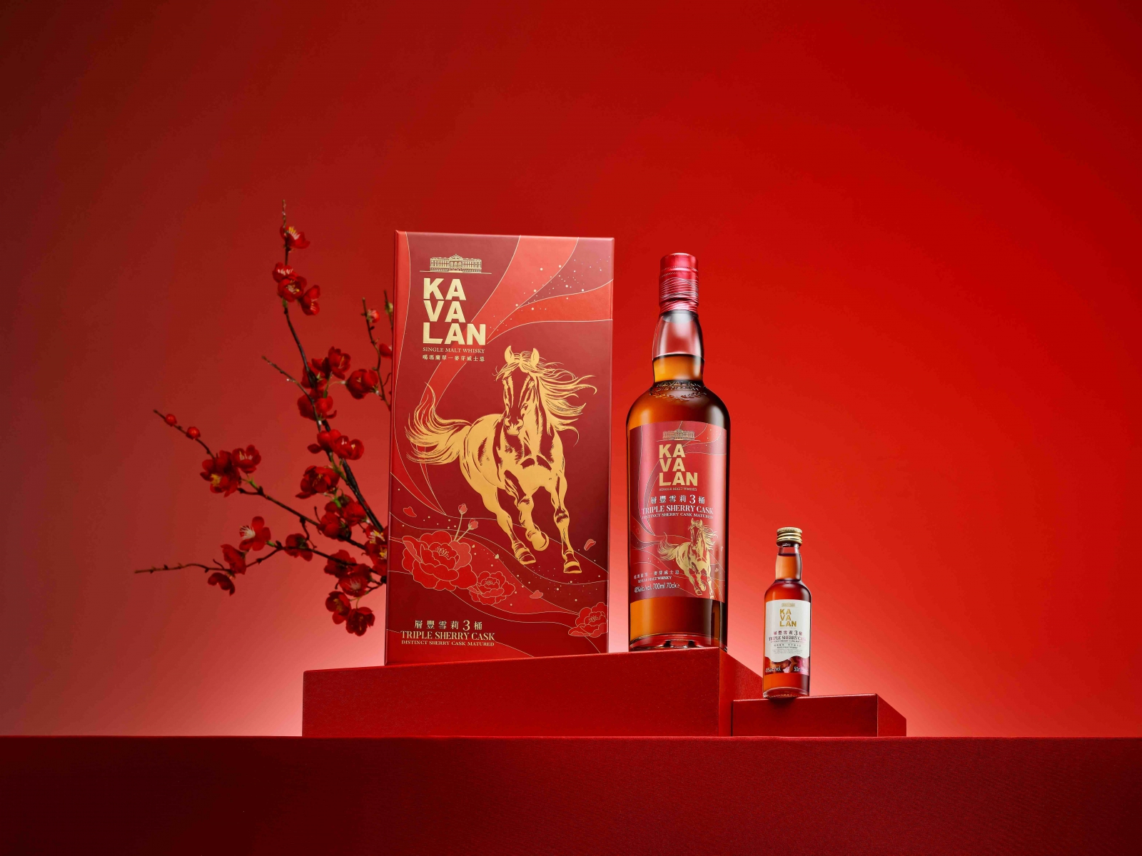 Kavalan Launches 2026 Year of the Horse Limited 