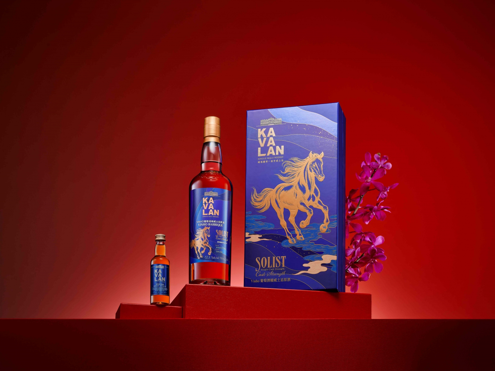 Kavalan Launches 2026 Year of the Horse Limited 